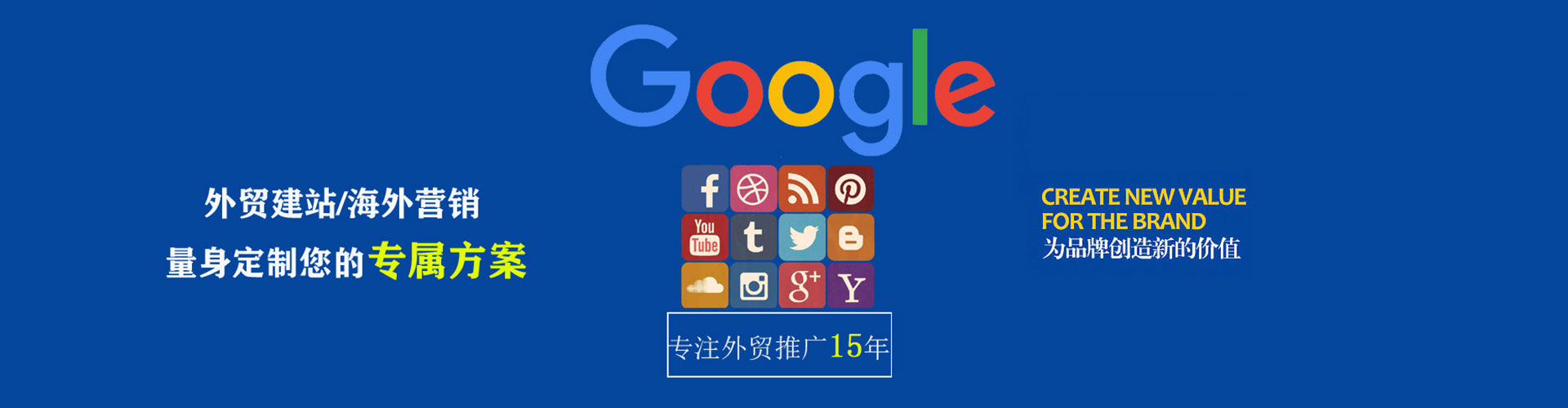 册亨百度推广开户