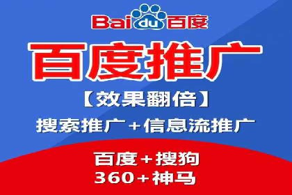 SEM托管案例分析：品牌如何快速崛起