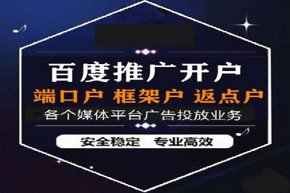优化百度推广方案：提升广告转化率实战技巧