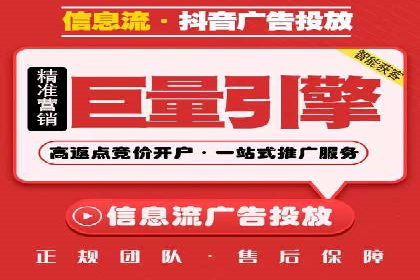 竞价开户策略：成功案例解读