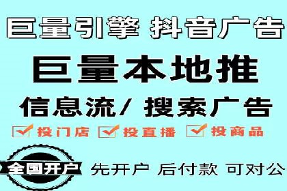 跨屏时代：信息流广告的整合推广策略